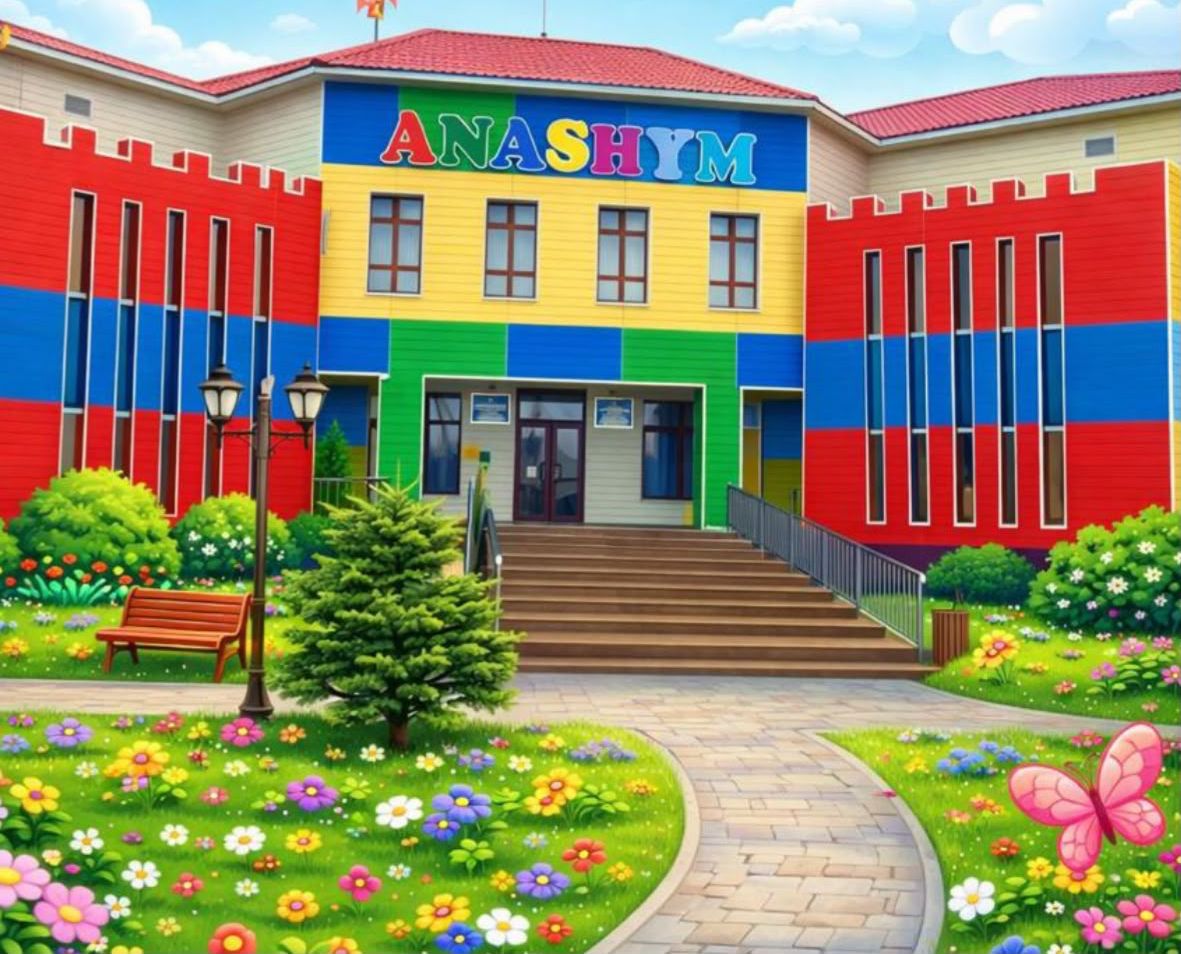 КМҚК «Анашым» бөбекжай бақшасы